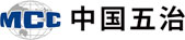 中國(guó)五冶